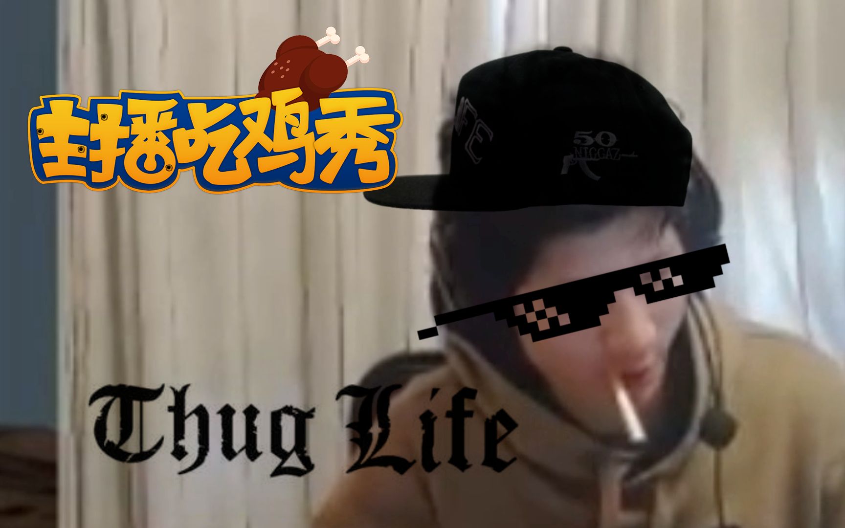 《主播吃鸡秀》第3期:yjj单灭两队吃鸡,看仓鼠王遇外挂如何冷静应对!