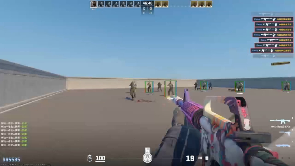 csgo2换肤完美5e都可以用