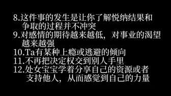 Download Video: Ta会温柔地对待你…