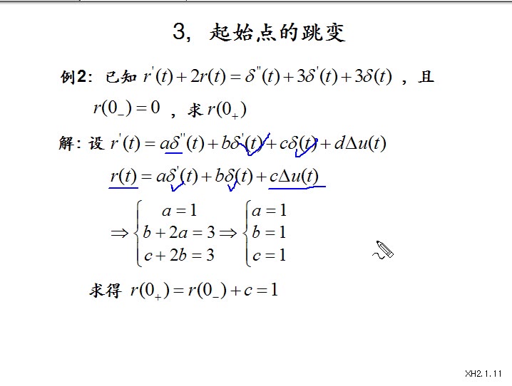 4零输入响应和零状态响应哔哩哔哩bilibili