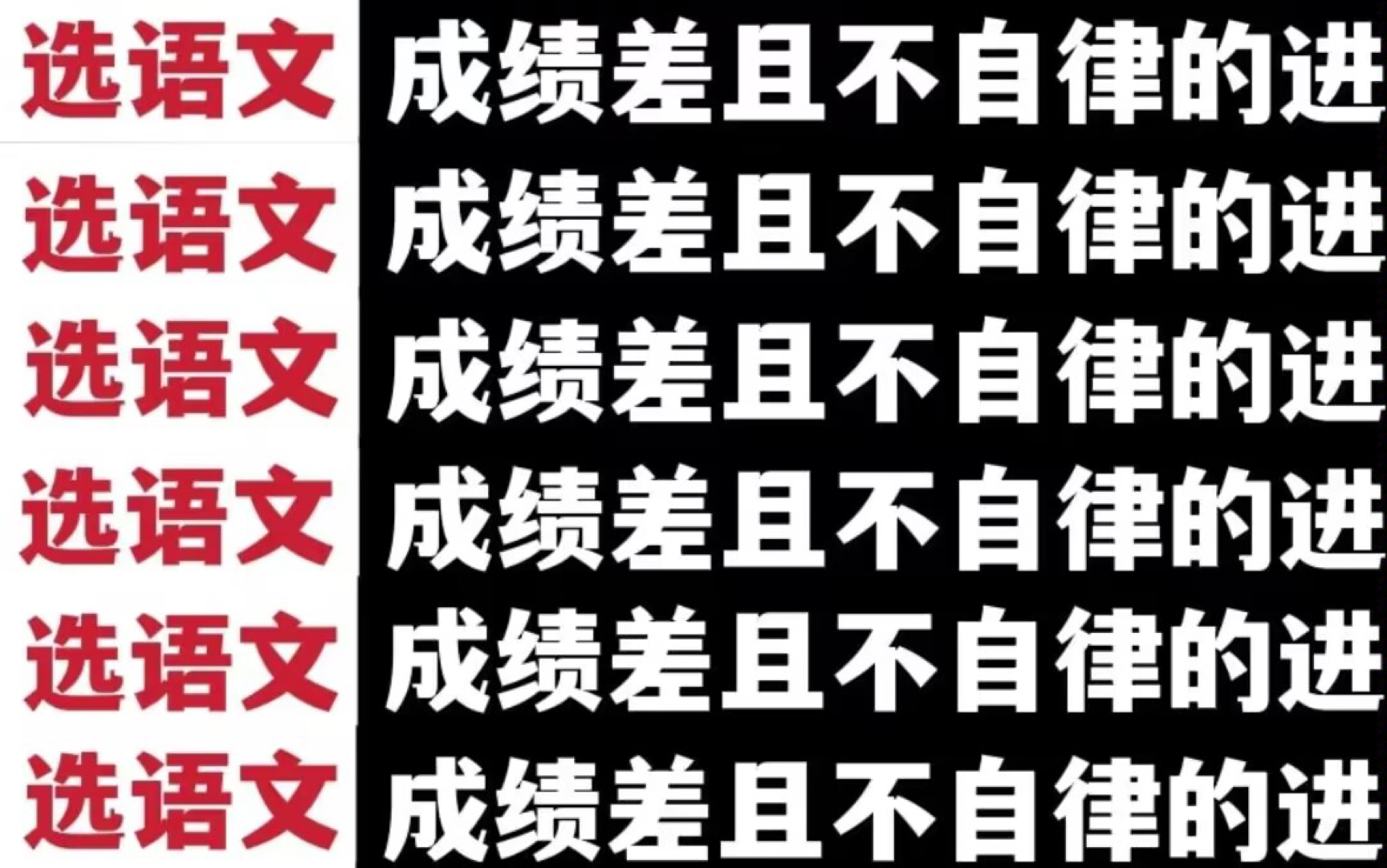 【高中语文作文素材】进来背,一天只需十分钟,背完再去刷手机哔哩哔哩bilibili