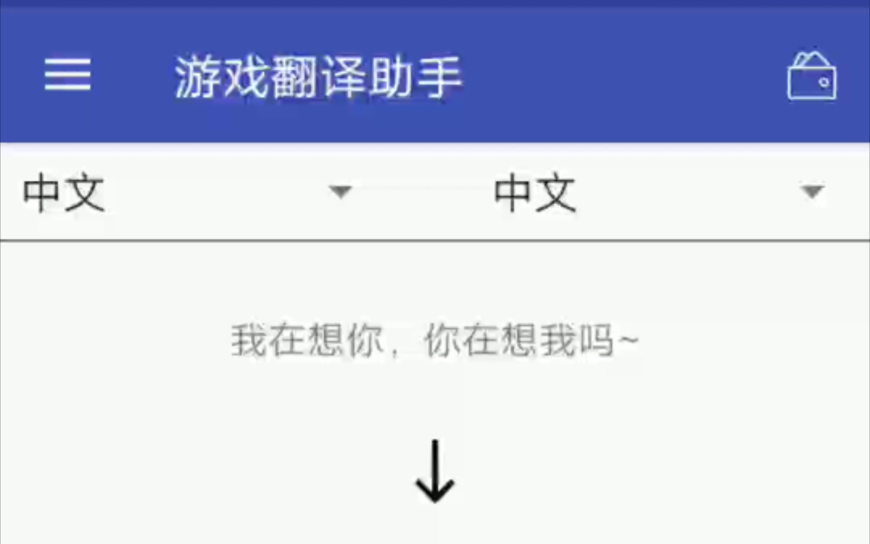 外国游戏无中文时可截图实时翻译软件推荐.免费.再也不用手动截图换软件翻译了.虽是机翻但是很准.哔哩哔哩bilibili