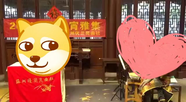 [图]【昆曲习唱】水浒记 活捉 梁州新郎 2023年元宵曲会