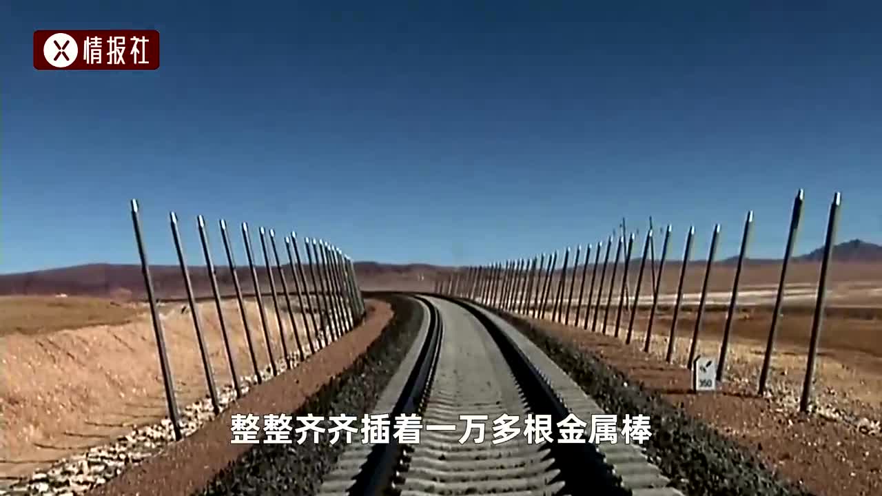 什么是"热棒"?青藏铁路两侧插满金属棒,到底有什么作用?