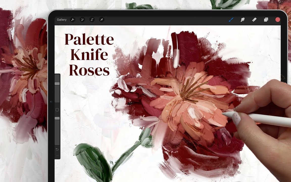 procreate模仿丙烯酸厚涂油画效果笔刷玫瑰花绘制教程