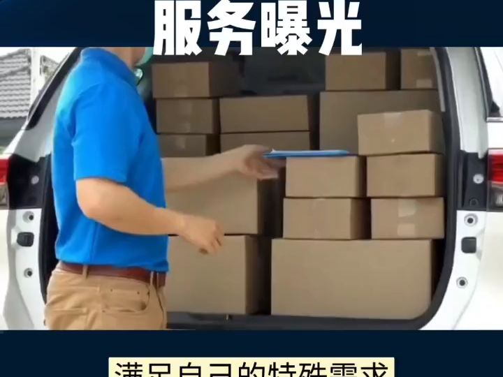 网购的国外商品在海关卡住,怎么办?别担心,广东DHL进口清关来帮你!哔哩哔哩bilibili