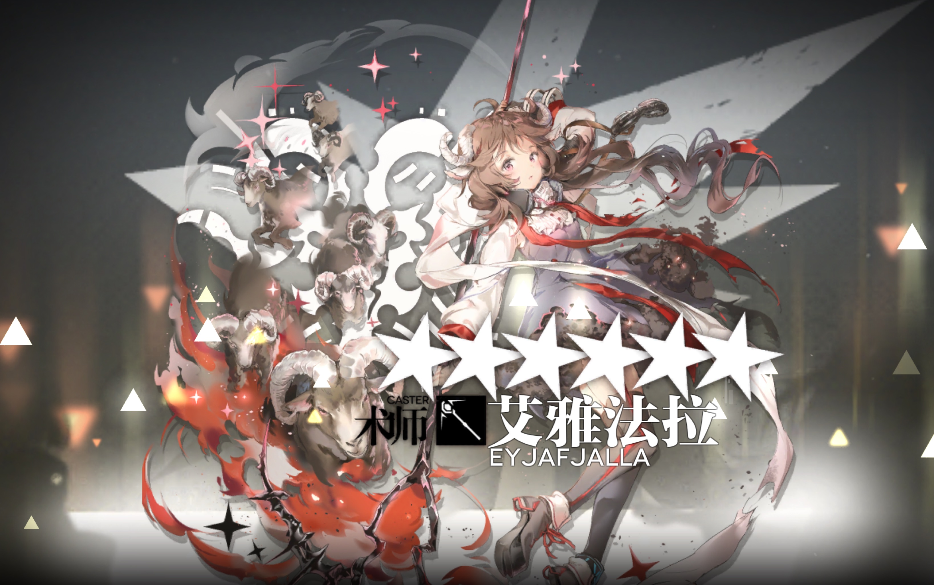 【迪唯】《明日方舟》小羊带着天火雷蛇初雪和白面鸮去sk5复仇啦_哔哩