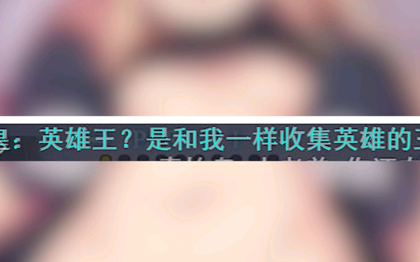 老虚用一晚上带给了我fgo三年都没有带给我的快乐——万世一体秦始皇——异闻带2.3版本搞笑图片集哔哩哔哩bilibili