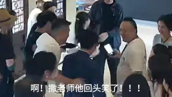 Descargar video: 24.7.22，襄阳。被问“双北还能同框吗？” 撒贝宁这个笑我暴哭啊啊啊TT