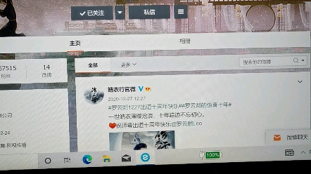 皓衣行……哔哩哔哩bilibili