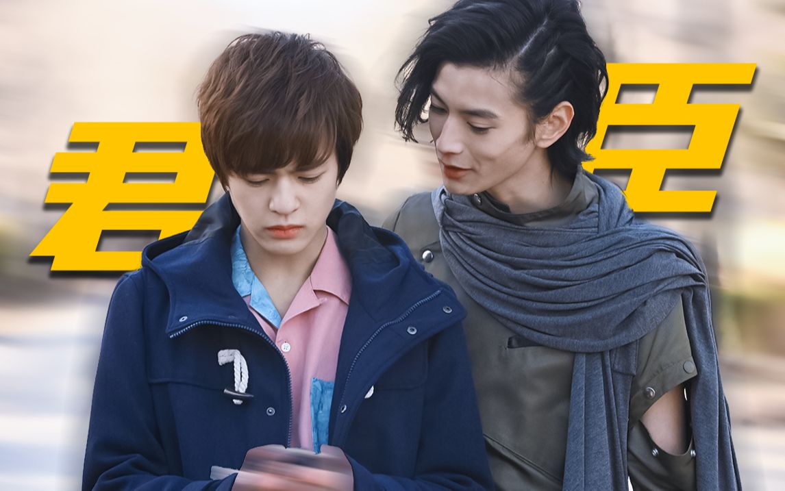 【沃兹中心|含庄沃,微量白黑沃兹水仙】最先动情的人,剥去利刃 沦为人