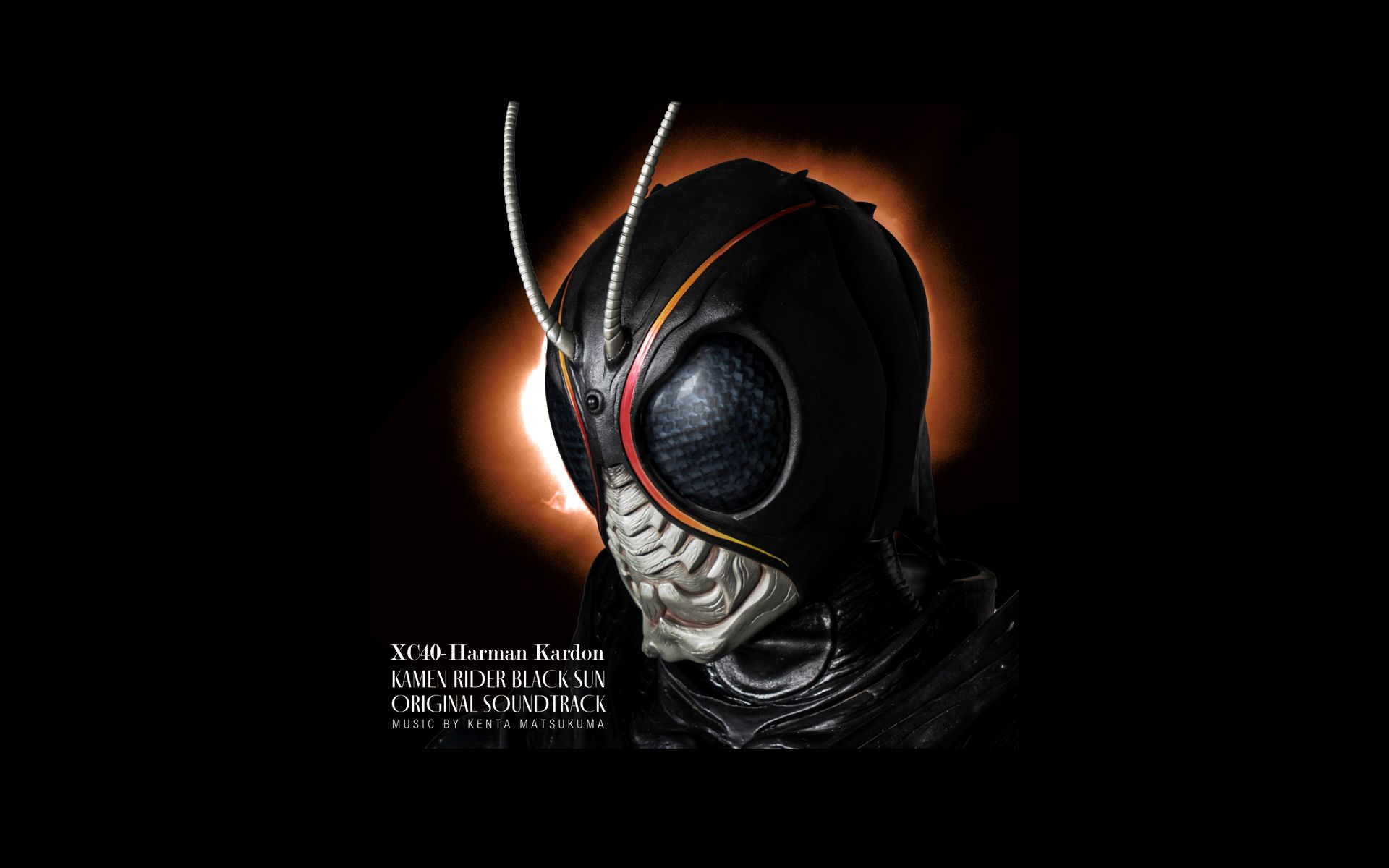 假面骑士black sun战斗曲/插入bgm : [black sun] — 沃尔沃xc40 哈曼