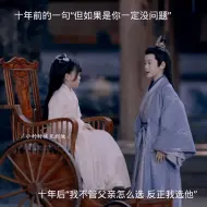 Download Video: 所有人都以为十年前的叶若依活不了，除了他萧楚河一句“我知道这很痛苦，但如果是你一定没问题”短短几个字让她黯淡无光的眼睛重新有了希望