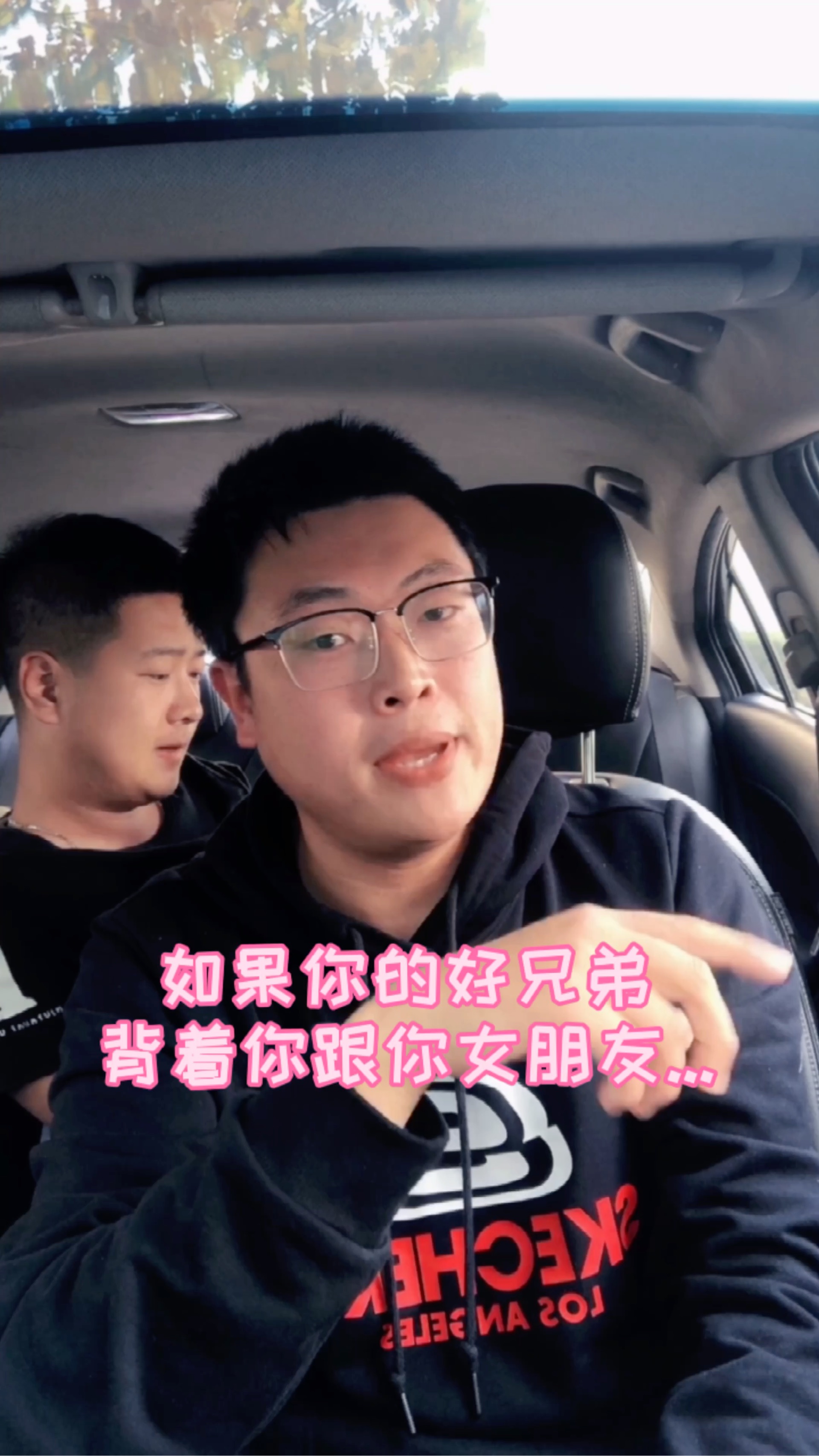 我要控制不住我自己了#沙雕#兄弟