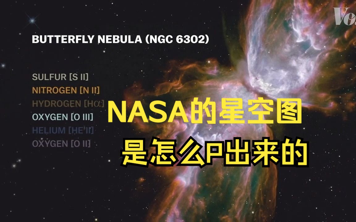 [图]宇宙星空图竟然都是P的，NASA是如何完成的