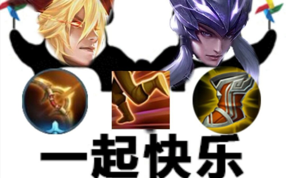 活动  【王者荣耀】光速流氓马信