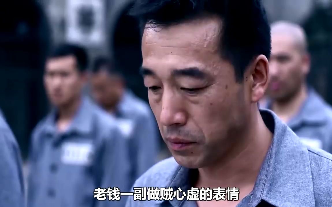 监狱来了新人,狱霸第一天就立规矩,不料遇到了一个狠人!