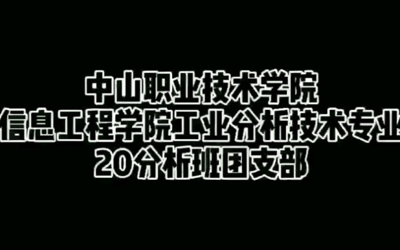 《红色故事分享会》学党史,强信念,跟党走.哔哩哔哩bilibili