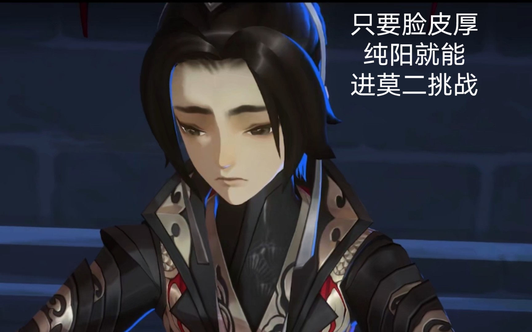 纯阳弟弟的拉夸左挑战,脸皮够厚,反正我比祁进高!_手机游戏热门视频