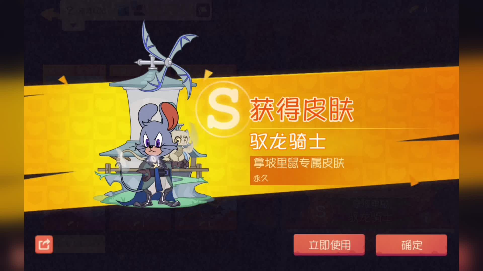 终于得到了