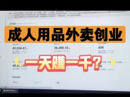 Download Video: 【潮潮惹人爱】最新视频来袭，快来看看吧！