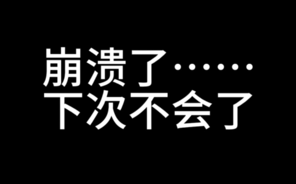 [图]试试16小时硬座……哈哈我错了我再也不会了