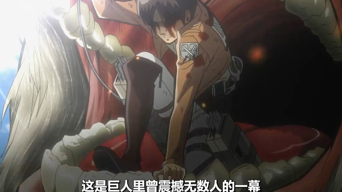 艾伦被巨人吞掉,艾伦变成了巨人
