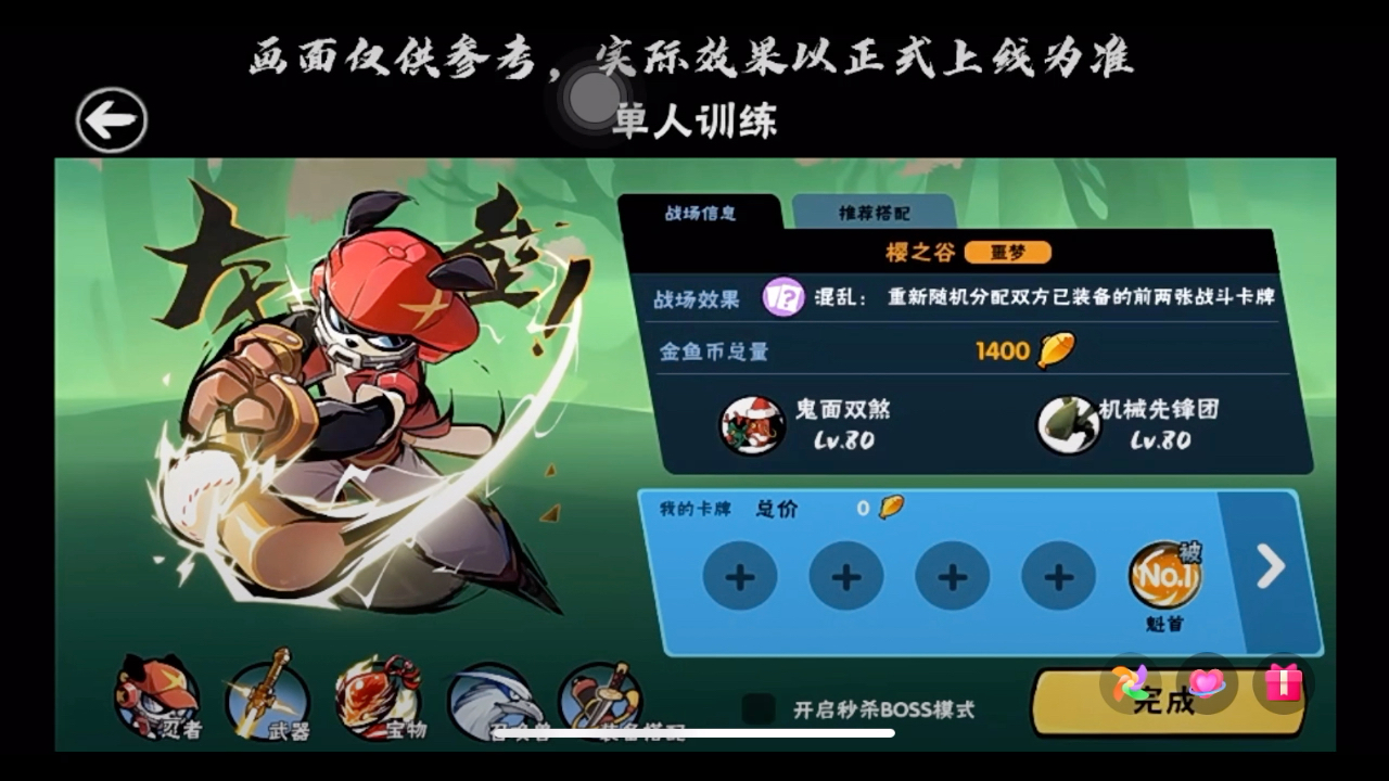 忍者必须死3阿力新流派曝光技能解说新皮肤大招无敌状态吃我一发激光