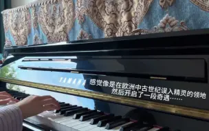 Скачать видео: 据说是会吸引到i人的曲子……