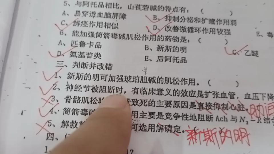 [图]唐老师和周小平真是配一脸