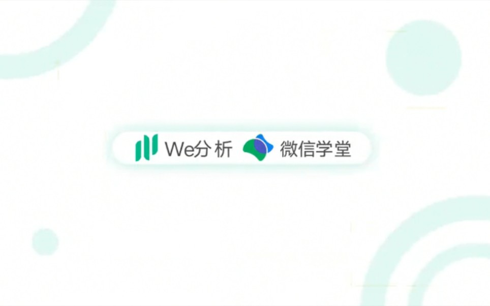 We分析ⷥ𐏧若𚏦•𐦍†析平台介绍哔哩哔哩bilibili