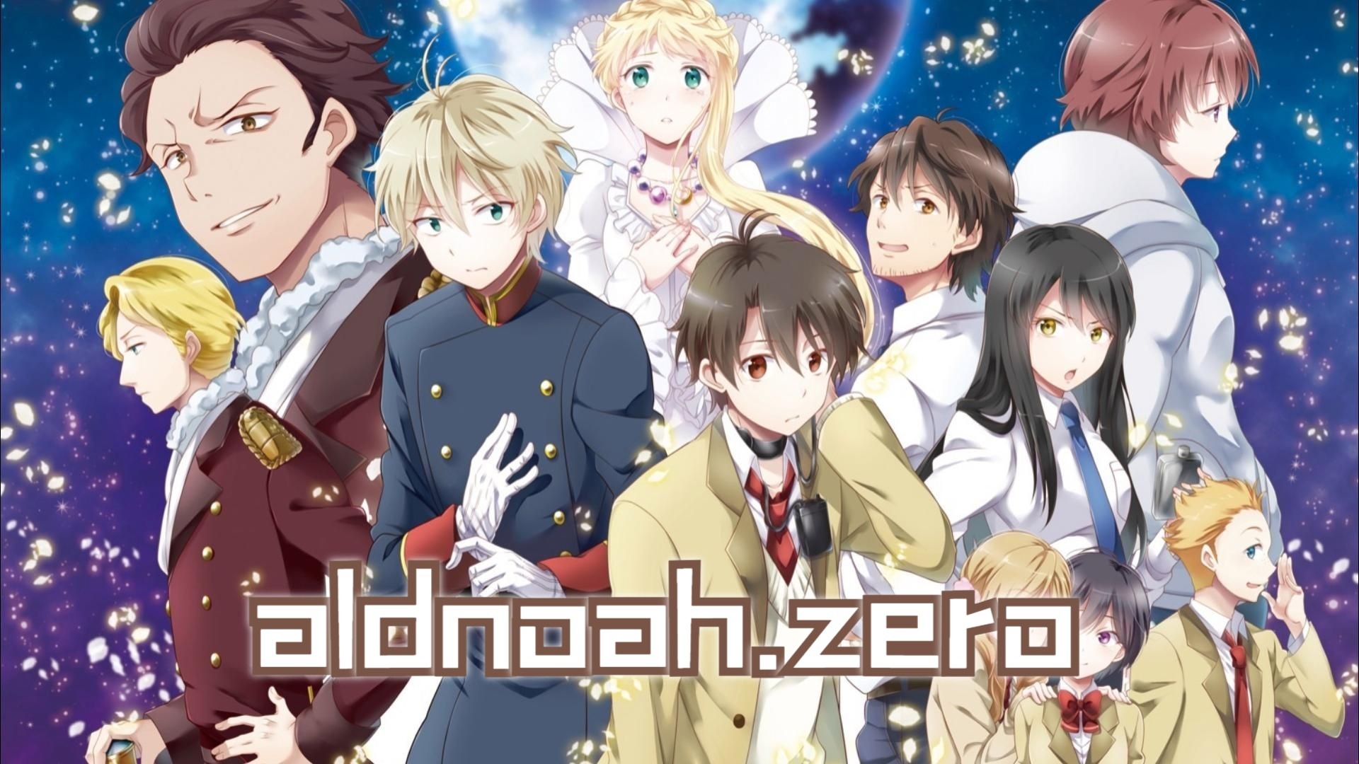 一口气看完《aldnoah.zero》