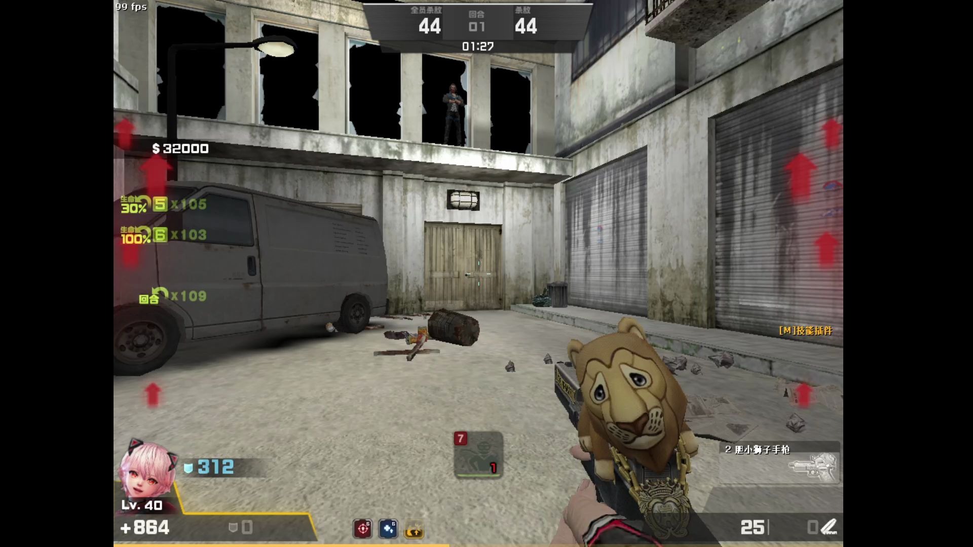 单机csol落日危局