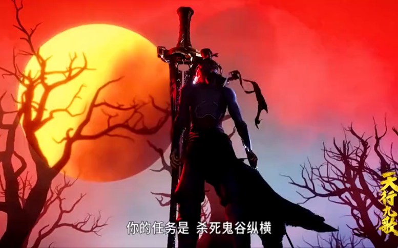 黑白玄翦能逃出罗网吗?