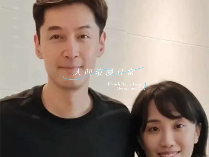 胡歌老婆好漂亮