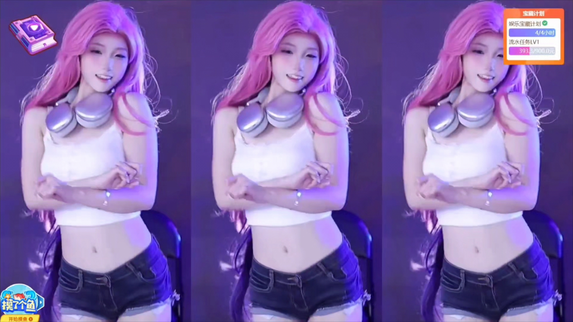 【温念】摩托摇