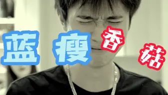完了，这下芭比Q了