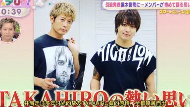 黑木啟司/-哔哩哔哩_Bilibili