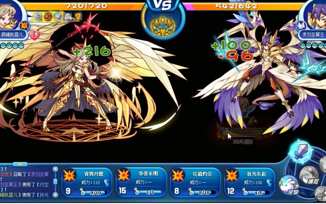 洛克王国文艺复兴玩玩待仓库已久的晨曦凯露儿