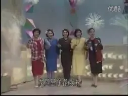 Скачать видео: 【越剧】1988年春节联欢片段 洪瑛 董柯娣 方雪雯 何英 周美姣