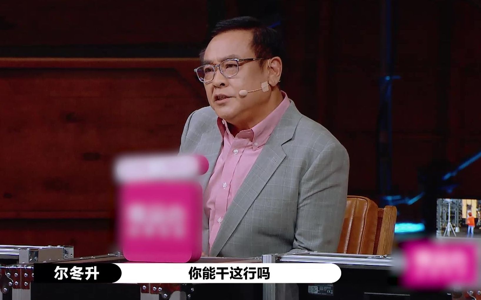 活动  尔冬升说李溪芮不坚强就不要做演员【演员请就位2】