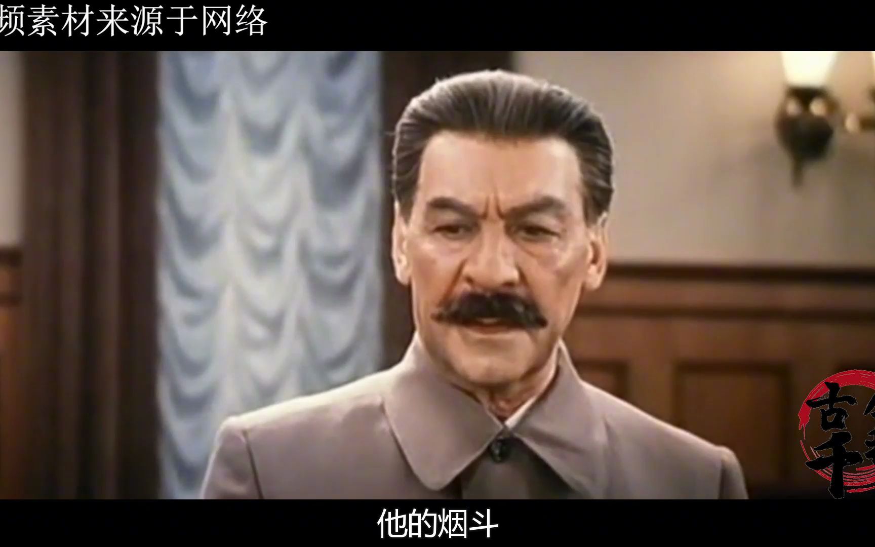 1935年,蒙古总理根登当众摔碎斯大林的烟斗,最后结局怎样?