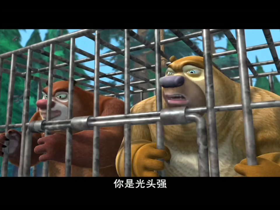 14森林之王