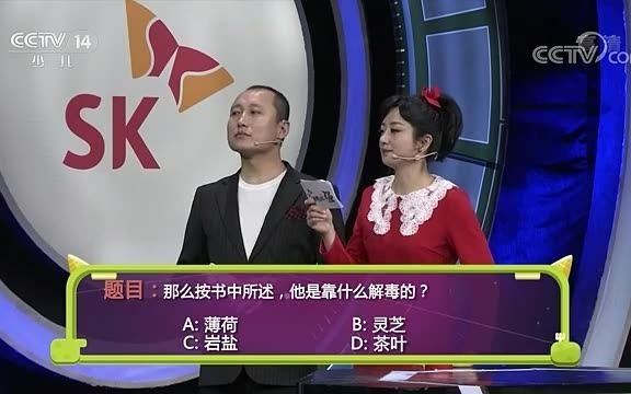 [图]SK极智少年强中场广告2021年2月14日《2》