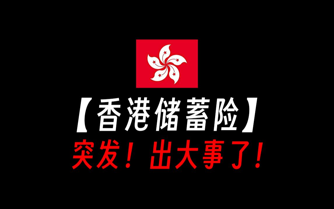 香港致富集团(香港致富集团肇越)