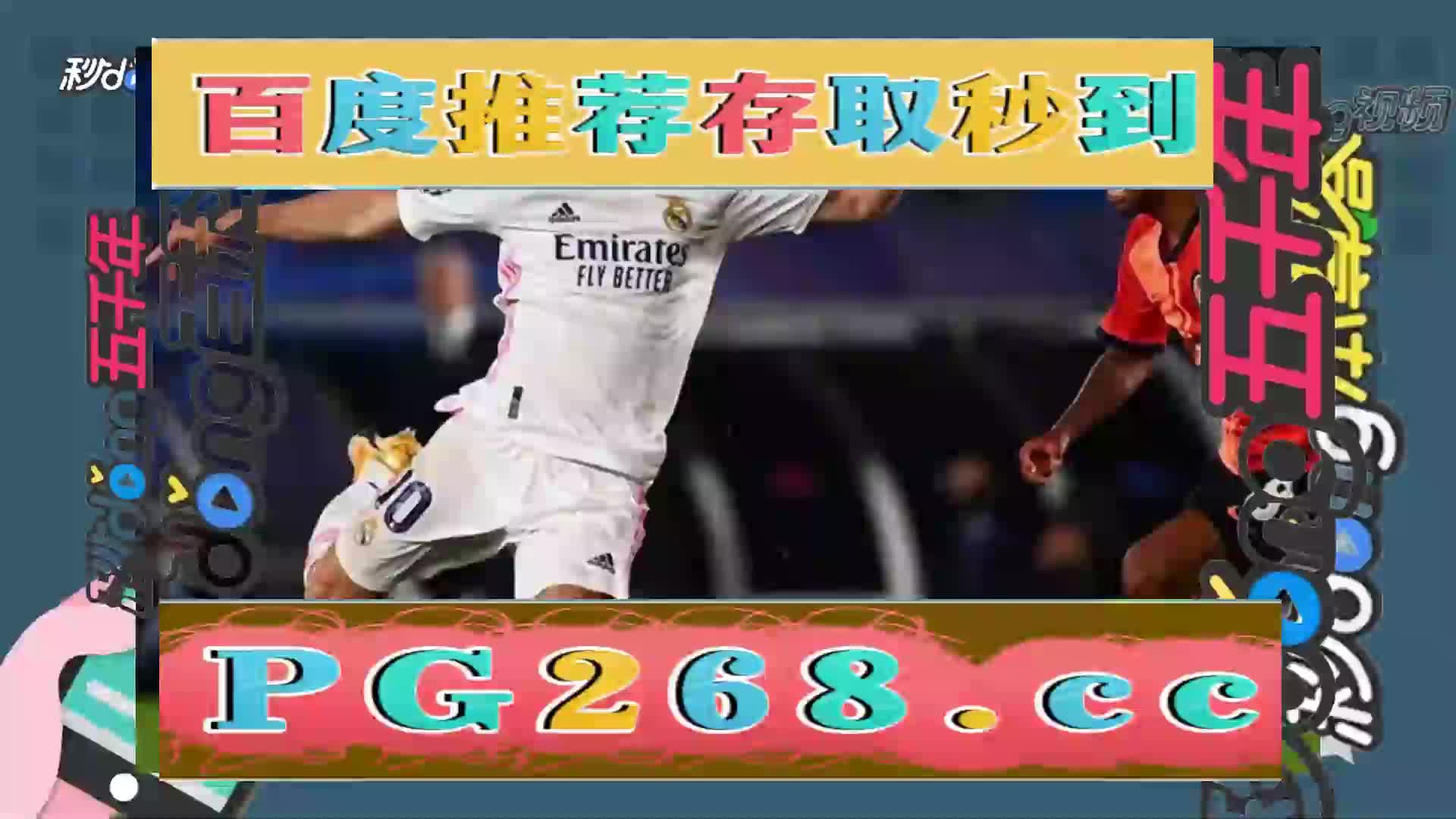 7/10秒镜报|电子游戏cq9跳起来