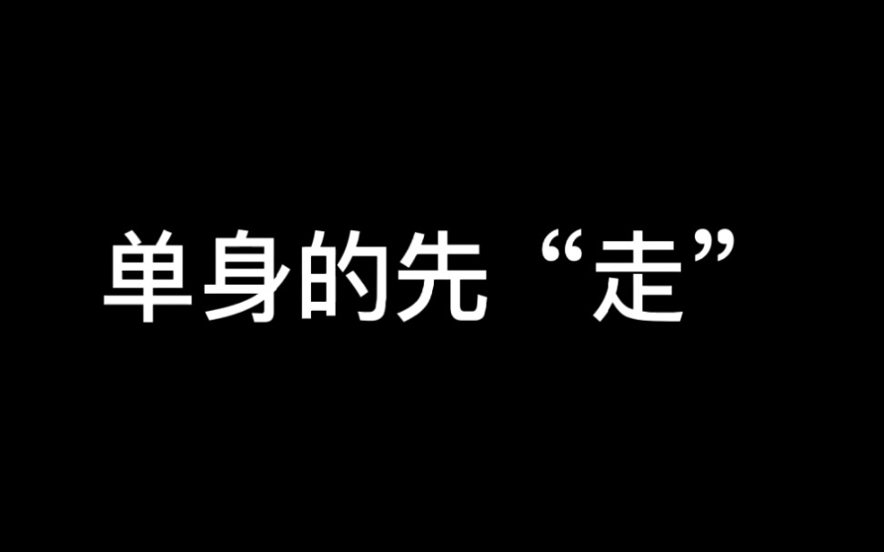 [图]此时法律推定单身的先死，避免出现遗产无人继承