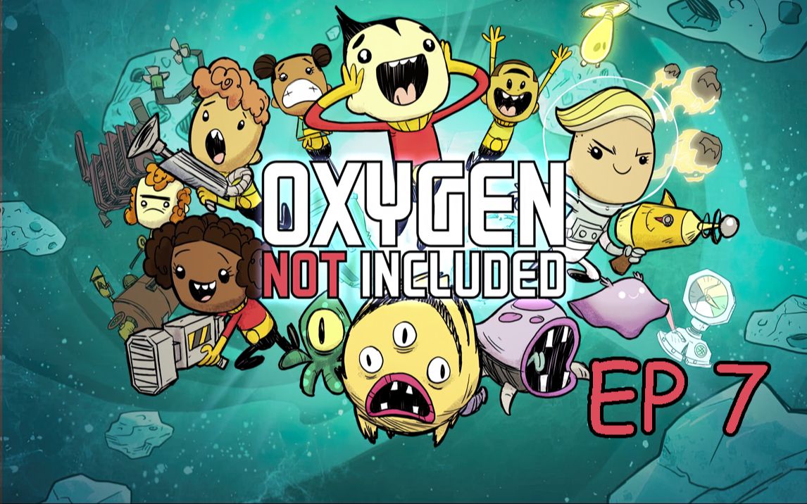 [图]【音弦悦】肉食主义轻松完成 Ep07 『Oxygen Not Included』