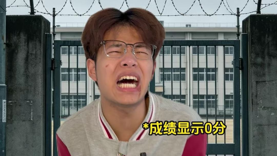 《当高考状元被抓进戒网瘾学校》