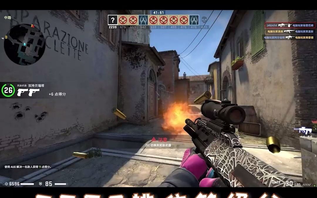 CSGO排位等级分析网络游戏热门视频